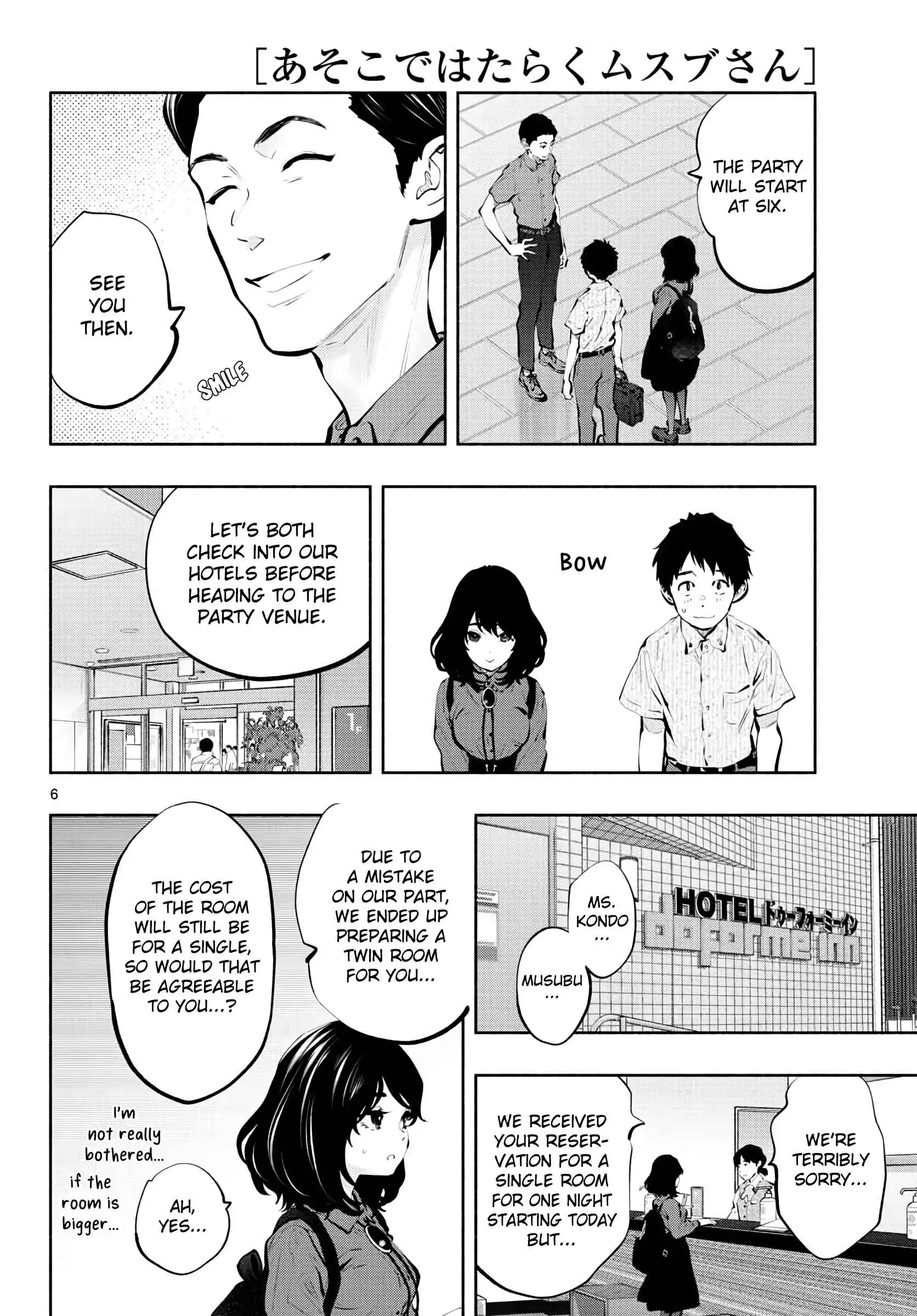 Asoko de Hataraku Musubu-san [ALL CHAPTERS] Chapter 45 12